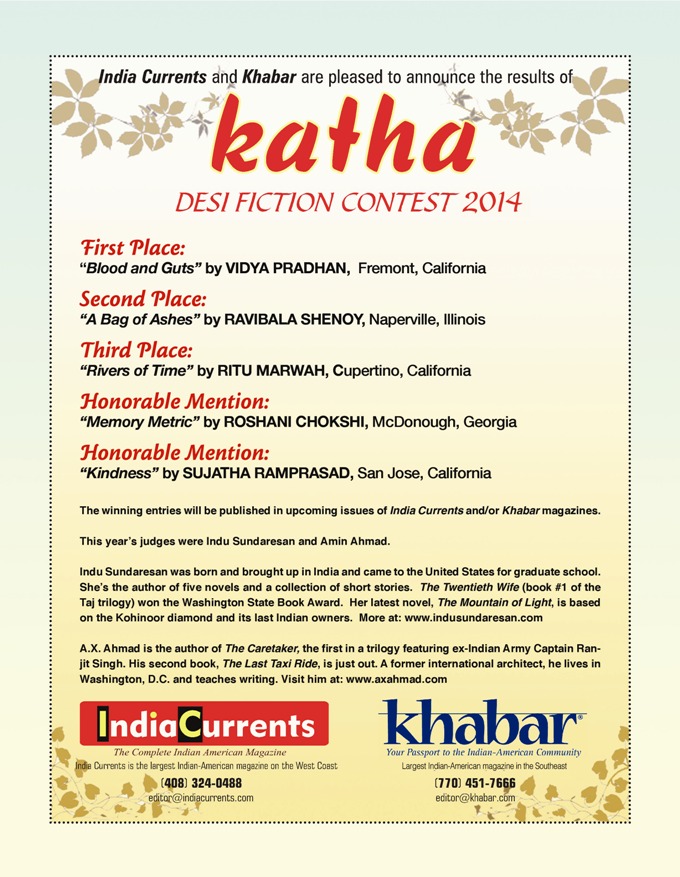Katha Advt_680.jpg